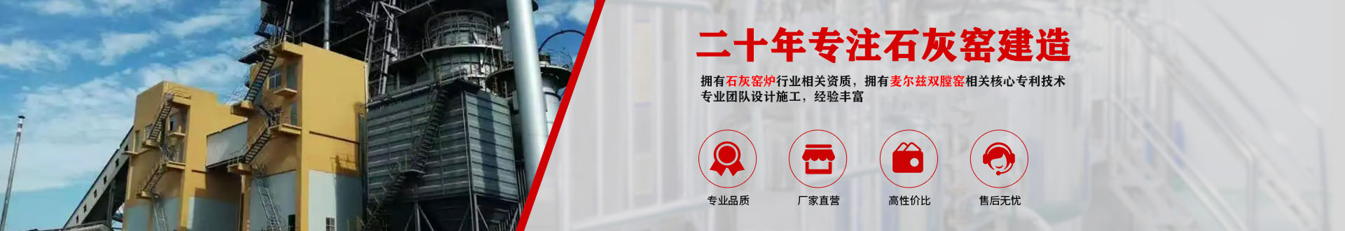 全自動氧化鈣生產線設備廠家-金永窯爐_臨沂市金永窯爐有限公司